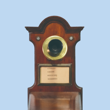 1 號電話（前期）