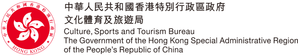 文化體育及旅遊局